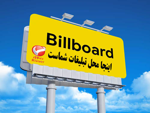 محل تبلیغات شما…