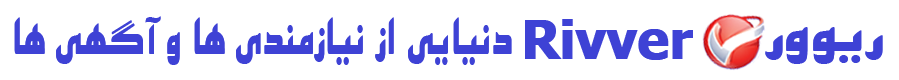 خرید و فروش آپارتمان و باغ و ویلا و خودرو